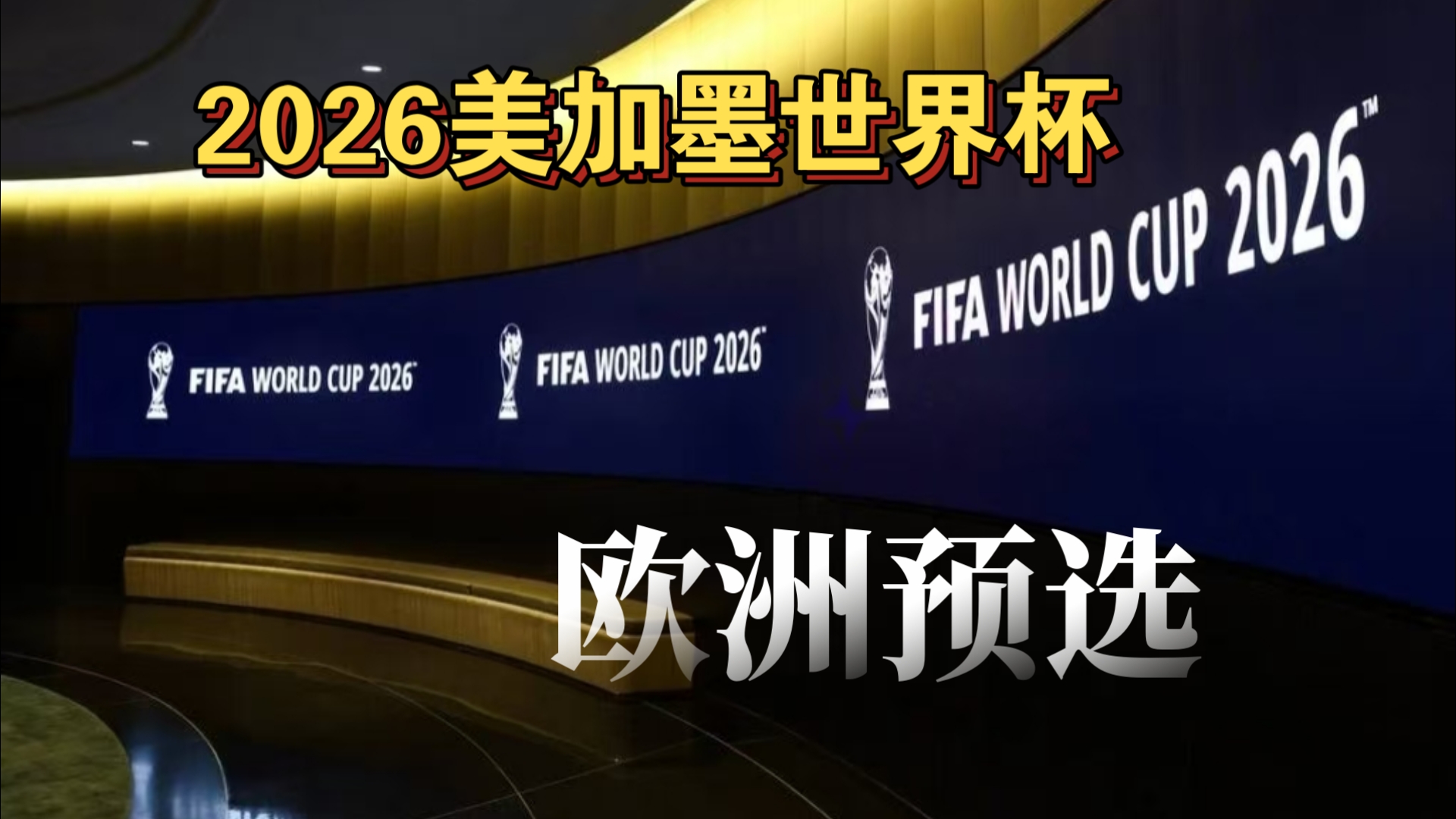 NBA传闻：ESPN提出森林狼-公牛交易方案，但不包括科比·怀特