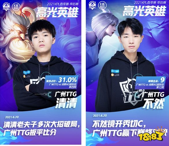 Zoom三杀格温全场乱剪 大哥两遭单杀炸线 乐言队1-0Uzi队